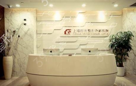 上海整形排名前三的医院有哪些