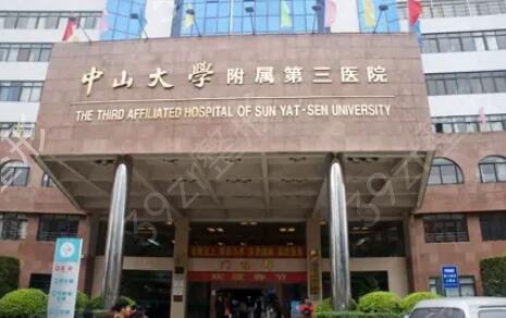 ���ݹ�������ҽԺ����ǰ���������Ƽ�