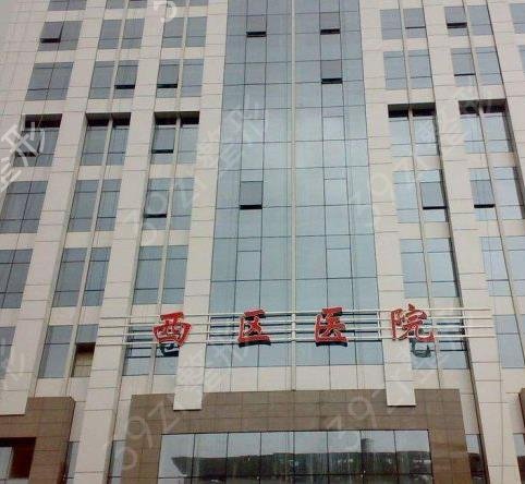 �ɶ�����ҽԺ������Ȩ������