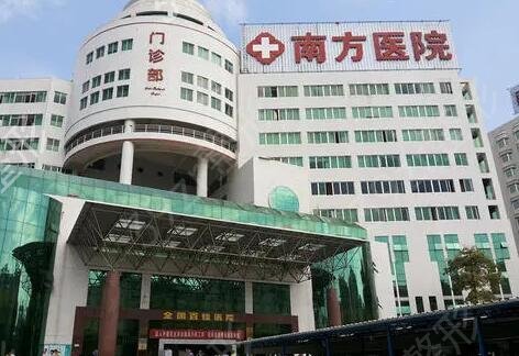 �㶫����ҽԺ����ǰʮλ