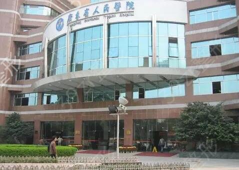 �㶫����ҽԺ����ǰʮλ