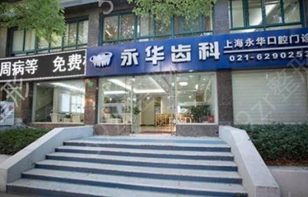 �Ϻ���ֲ��ҽԺ���а�ǰ��ǿ����