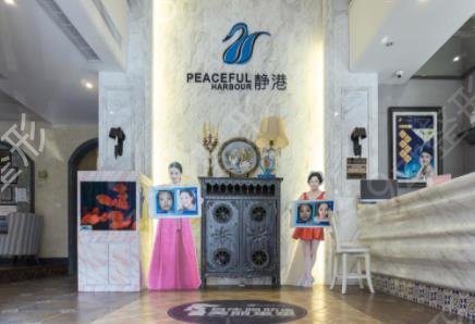 ������ǰʮ������ҽԺ��������