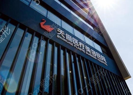 ��������ҽԺ����ǰ����