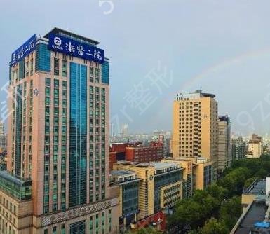 杭州双眼皮医院排名前五