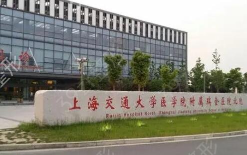 �Ϻ�����ҽԺ����ǰʮλ��������