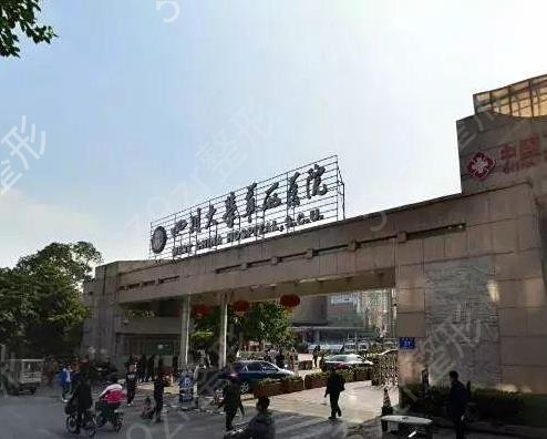 ȫ��ȥ�۴�ҽԺ������