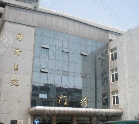 ȫ��ȥ�۴�ҽԺ������