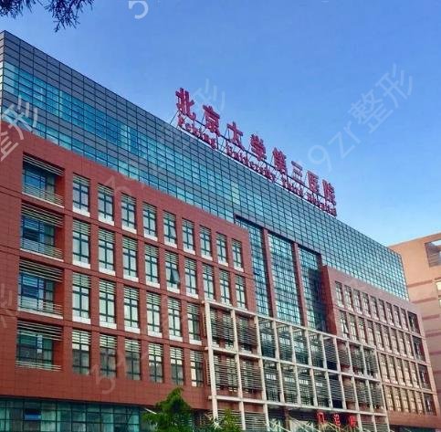 北京十大美容医院排名榜花落谁家