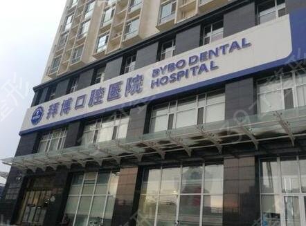 ������ֲ��ȥʲôҽԺ�ȽϺ�