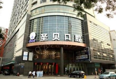 ������ֲ��ȥʲôҽԺ�ȽϺ�