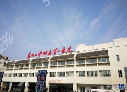 ���ݸ�˫��ƤҽԺ����ǰ��Ȩ������