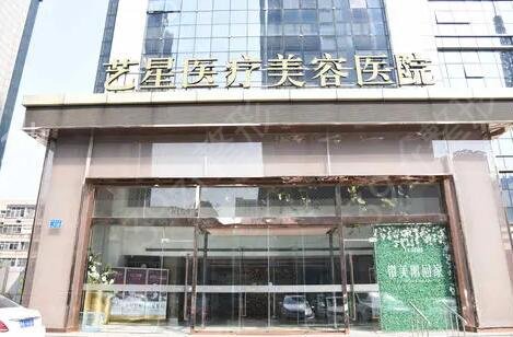 �������������ҽԺ�ļҺ�