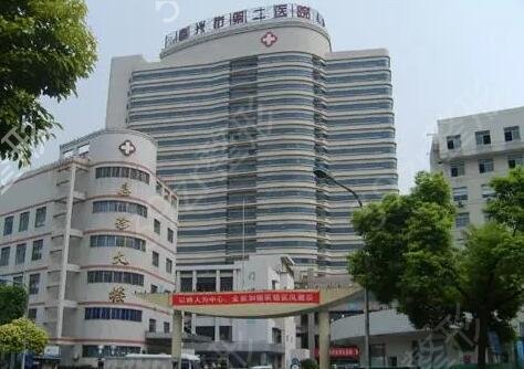 �������������ҽԺ�ļҺ�