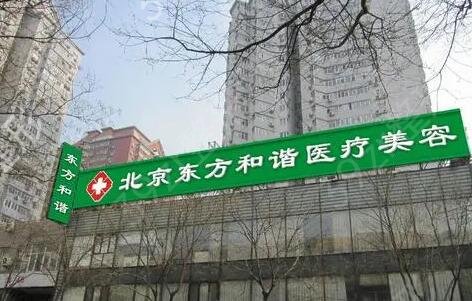 北京脂肪填充哪家技术好