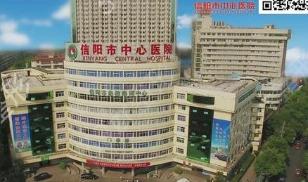 信阳做双眼皮整形医院排行榜