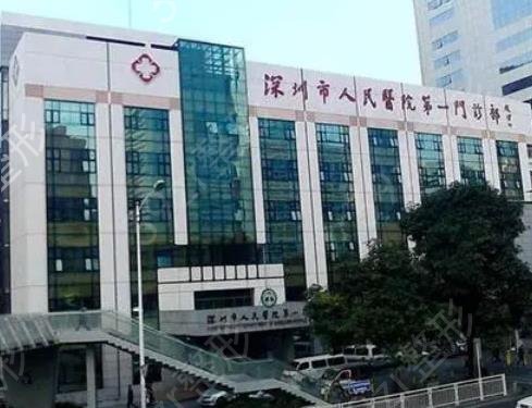 ���ڹ�������ҽԺ���а�