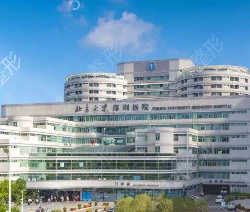 ���ڹ�������ҽԺ���а�