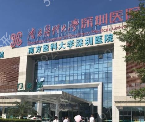 ���ڹ�������ҽԺ���а�