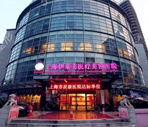 上海祛疤痕医院排行榜出炉