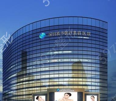 深圳十大整形医院排名榜权威发布