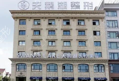 ��������ҽԺ����ǰʮλ����