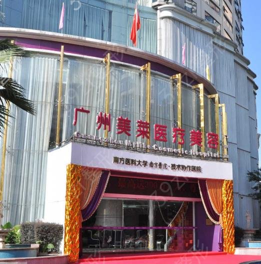 全国连锁医美机构排名