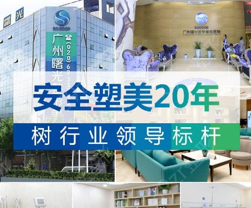 全国连锁医美机构排名