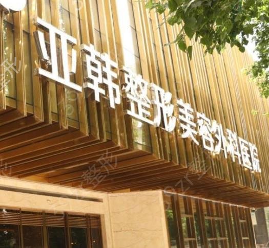 �人������ҽԺʮ������