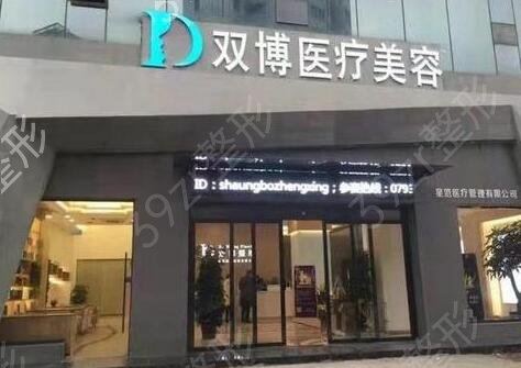 ��������ҽԺ�����