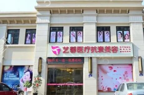 浙江金华整形医院排名榜前四口碑正规点评