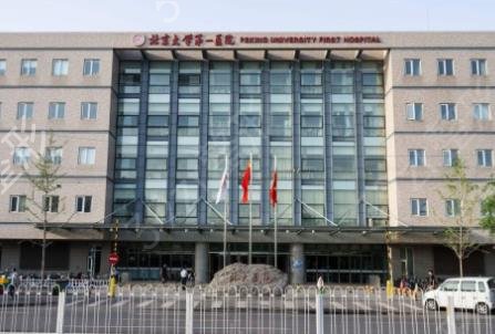 �����ĸ�ҽԺ���ݿƺ�