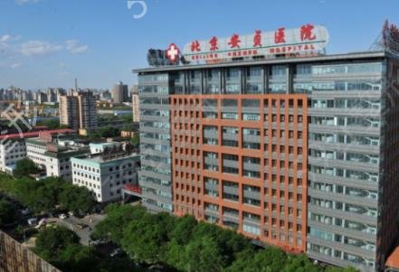 �����ĸ�ҽԺ���ݿƺ�