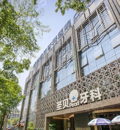 成都口腔医院排行榜前五名单