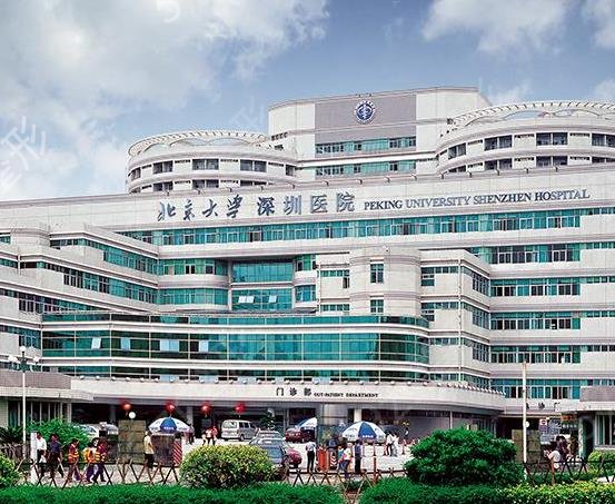 ������������ҽԺ����������