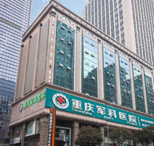 ����ʮ��ҽԺ����2022����