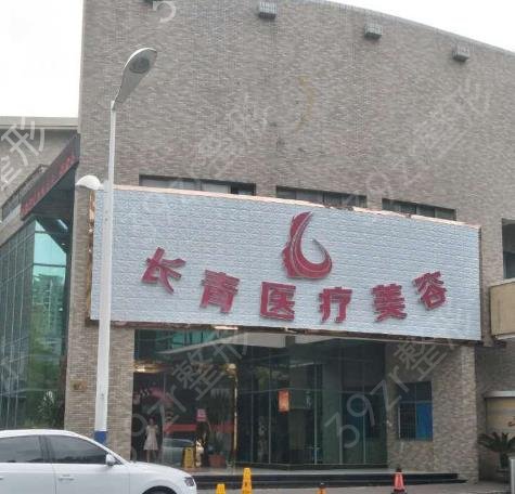 ̨������ҽԺ����ǰʮ