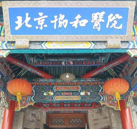 ����ĥ��ҽԺ��ǰ3���Ķ���˭