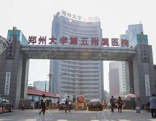 ֣�ݹ����۷����ҽԺ������