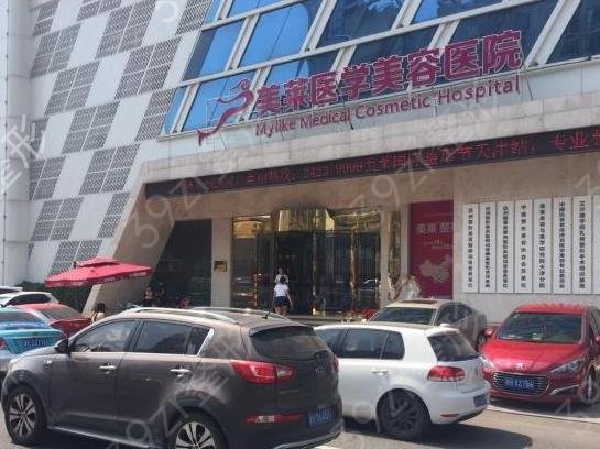 天津整形医院排名前十名单合集