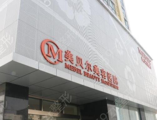 �Ͼ��ӡ�ȽϺõ�ҽԺ