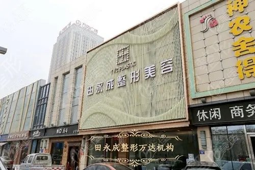 银川哪家整形医院做眼部手术做的好