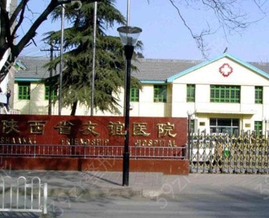 陕西友谊医院整形科卢丙仑下颌角怎么样