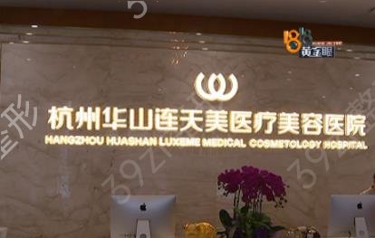 杭州热玛吉五代医院排名前三权威发布