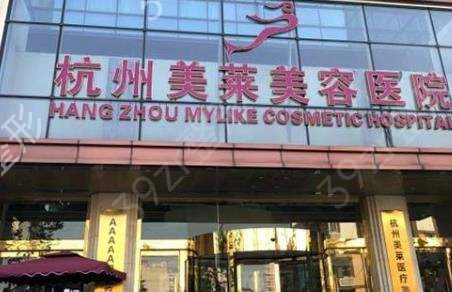 杭州热玛吉五代医院排名前三权威发布