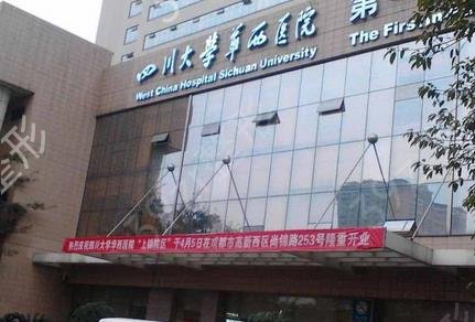 做修复双眼皮好的医院排行表大全