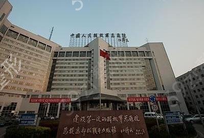 �����ļ�ҽԺ��֬�ȽϺ�