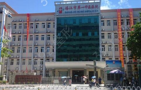 տ������ҽԺ����ǰ��Ȩ���Ƽ�