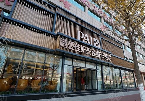 ɽ������ҽԺ����ǰʮ��������