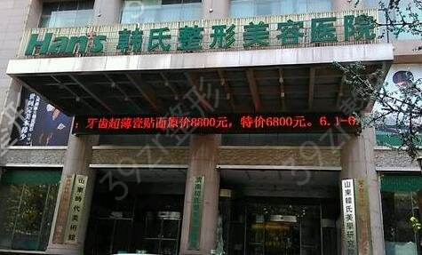 ɽ������ҽԺ����ǰʮ��������